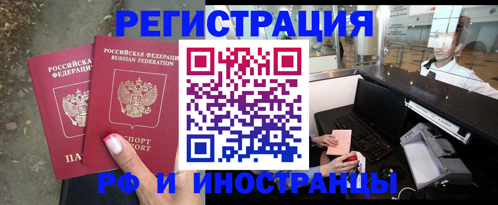 форма 3 в Заринске